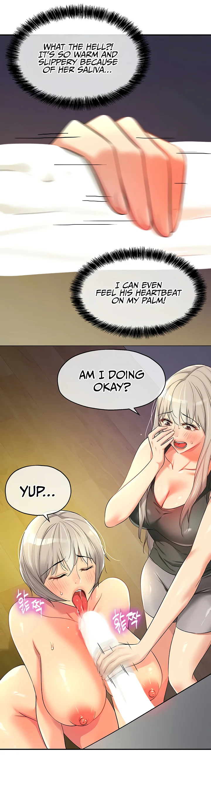 Glory Hole Shop Chapter 88 page 25