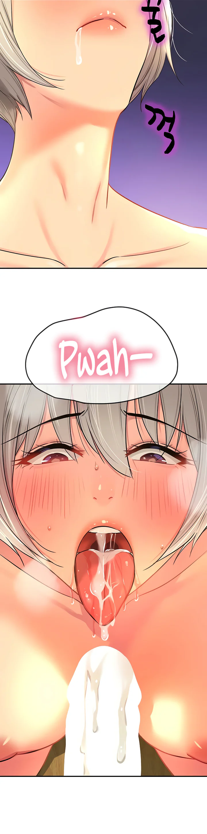 Glory Hole Shop Chapter 88 page 30