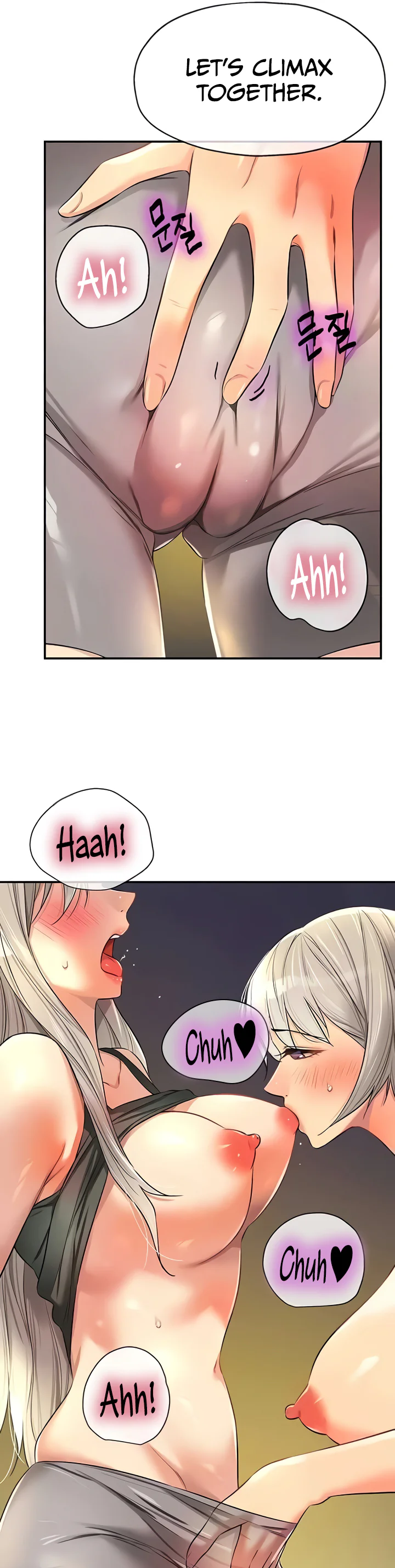 Glory Hole Shop Chapter 89 page 11