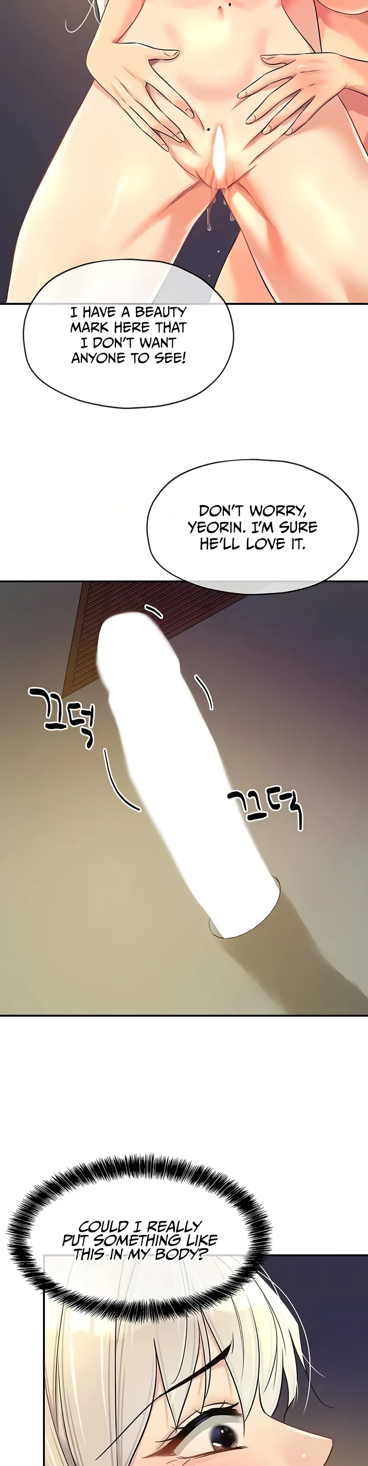 Glory Hole Shop Chapter 89 page 33