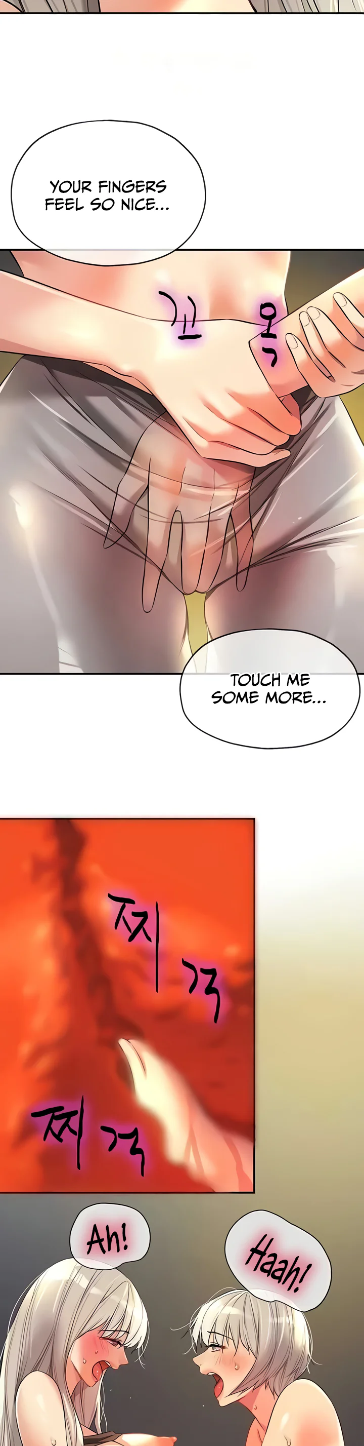 Glory Hole Shop Chapter 89 page 13