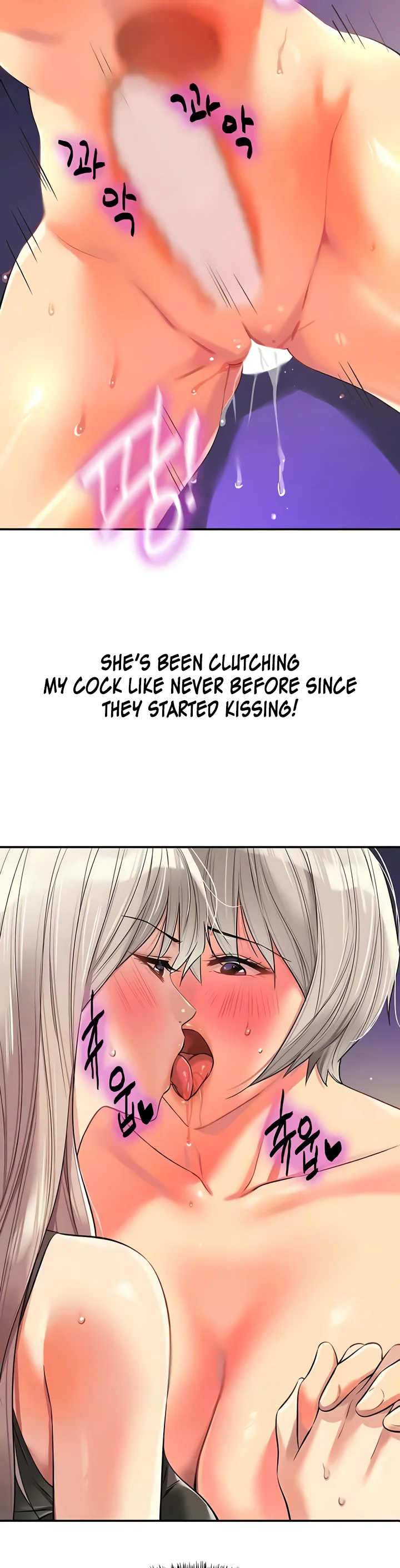 Glory Hole Shop Chapter 89 page 6