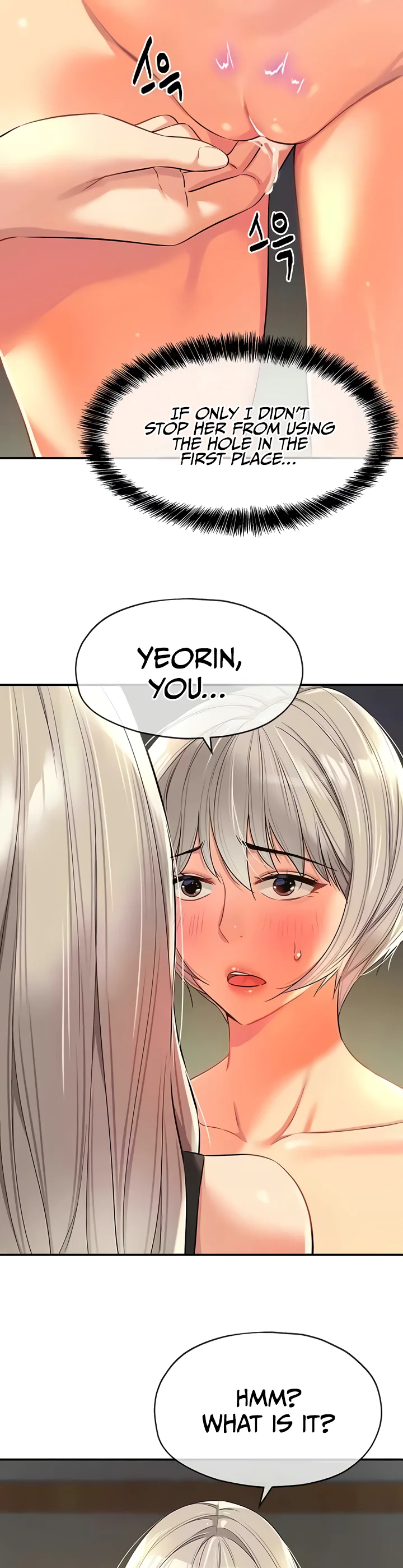 Glory Hole Shop Chapter 89 page 25