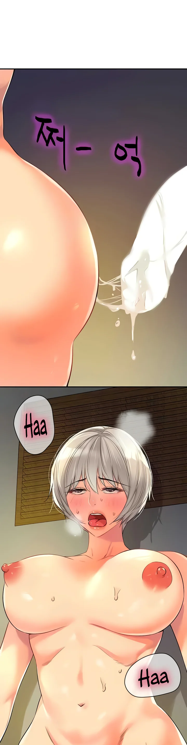 Glory Hole Shop Chapter 89 page 23