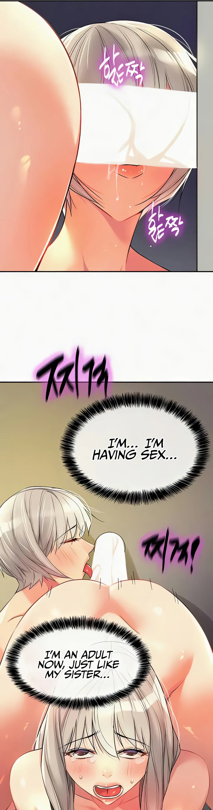 Glory Hole Shop Chapter 90 page 21