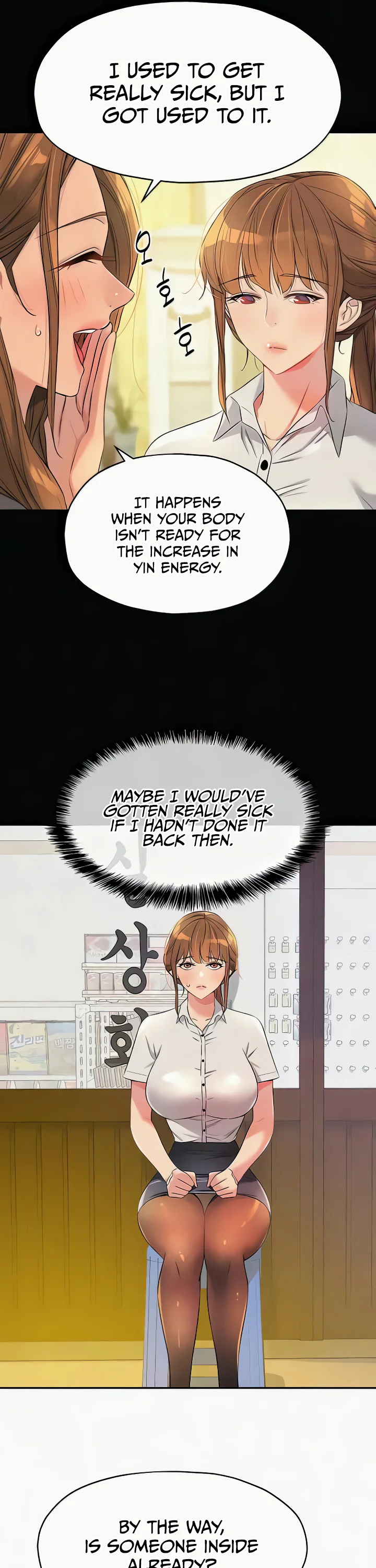 Glory Hole Shop Chapter 90 page 6