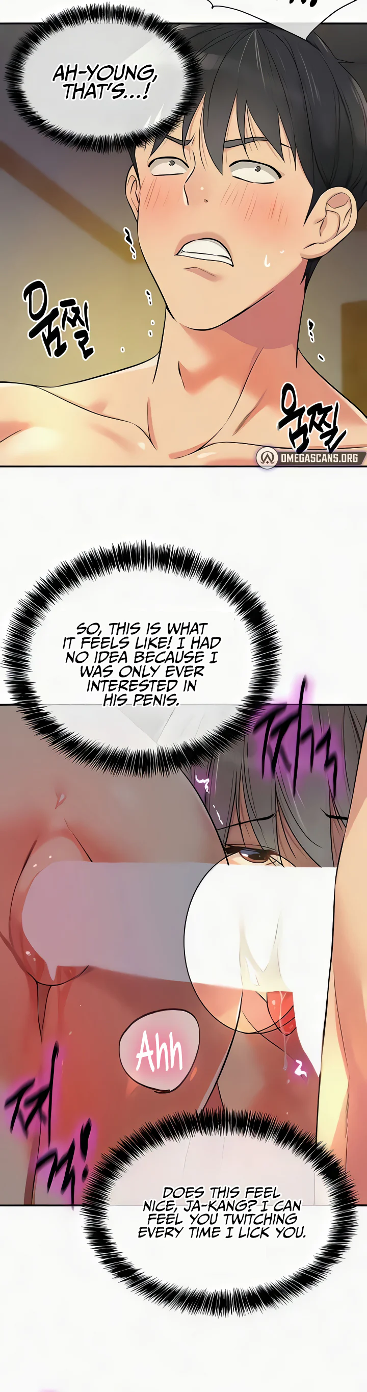 Glory Hole Shop Chapter 90 page 25