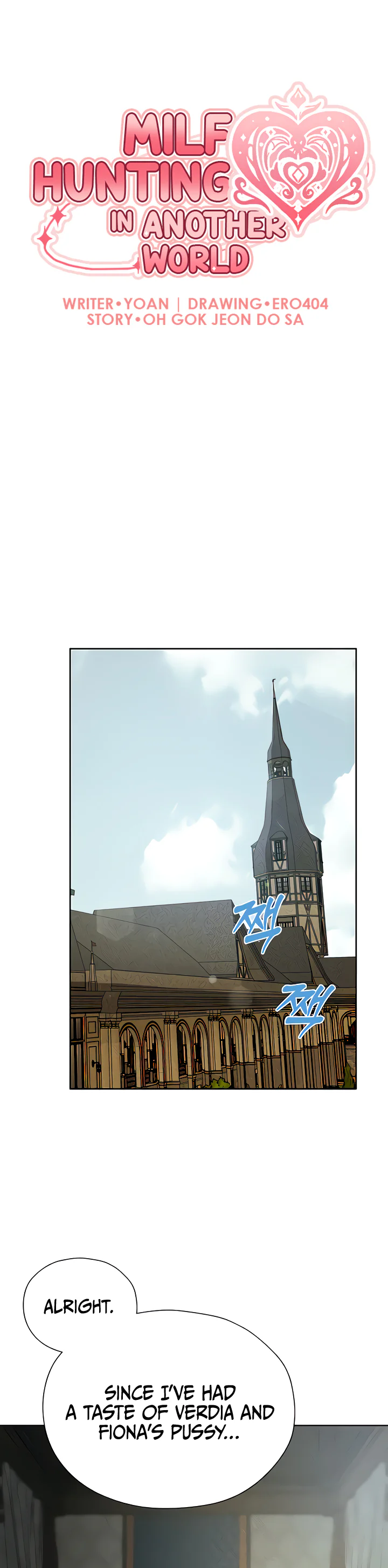 Milf Hunting in Another World Chapter 12 page 8