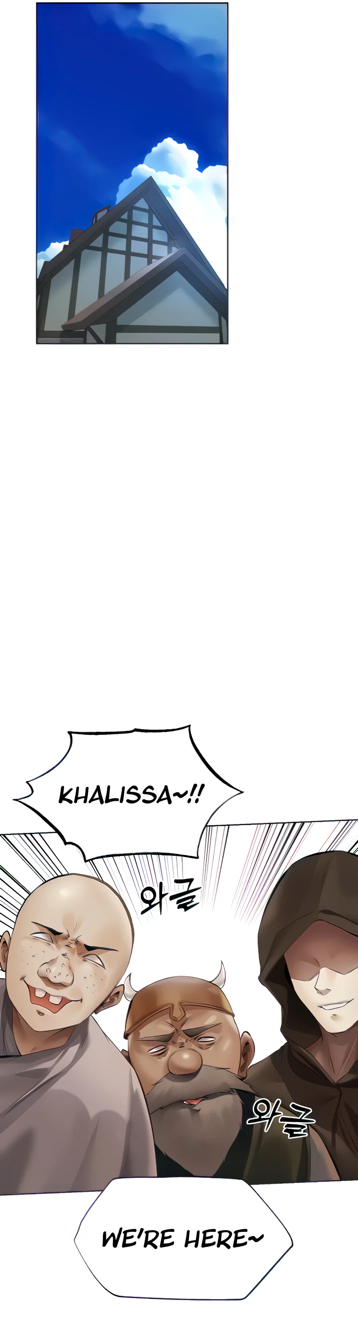 Milf Hunting in Another World Chapter 23 page 11