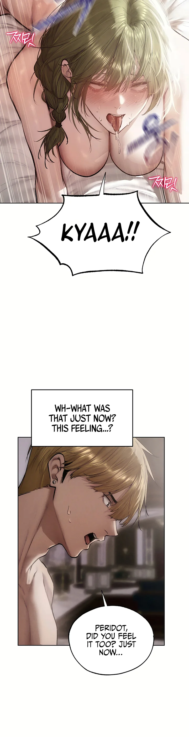 Milf Hunting in Another World Chapter 133 page 16