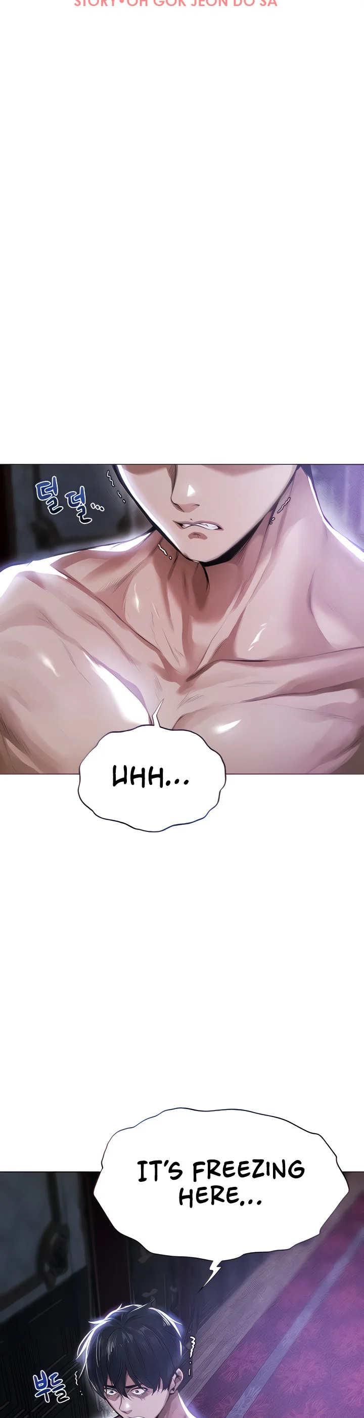 Milf Hunting in Another World Chapter 2 page 3