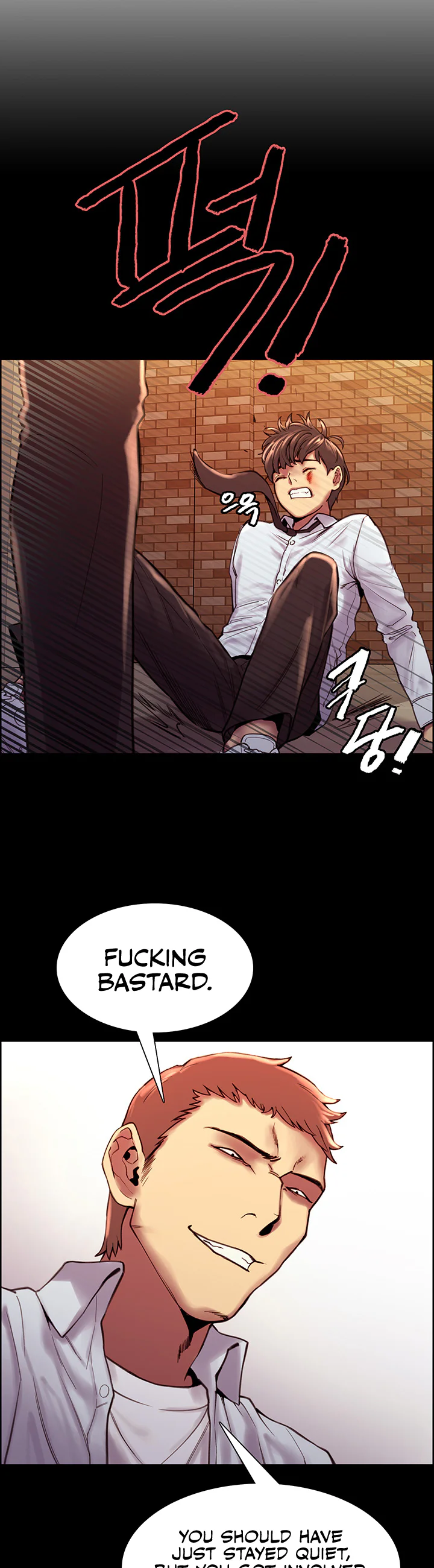 Sex Stopwatch Chapter 1 page 13
