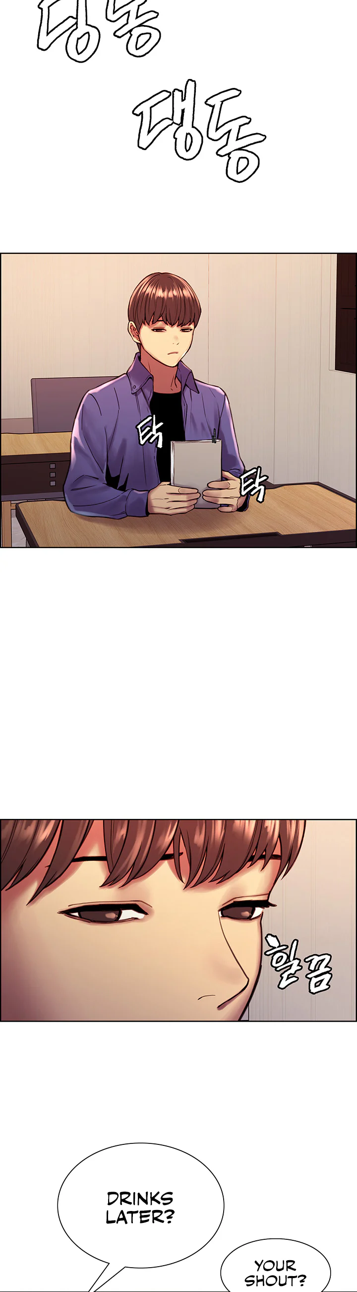 Sex Stopwatch Chapter 1 page 22
