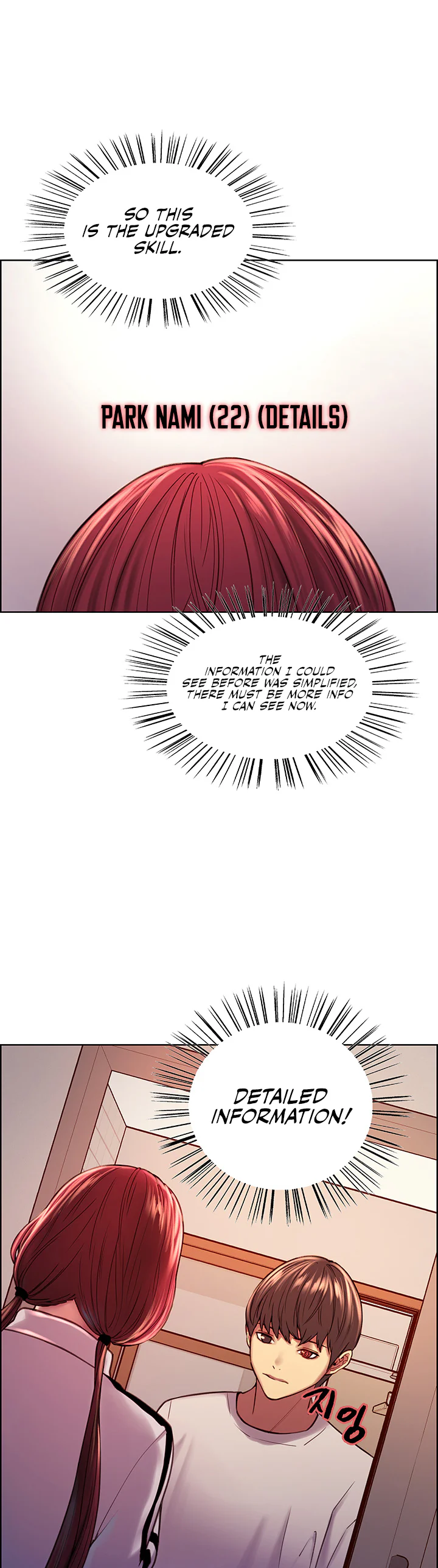 Sex Stopwatch Chapter 3 page 27
