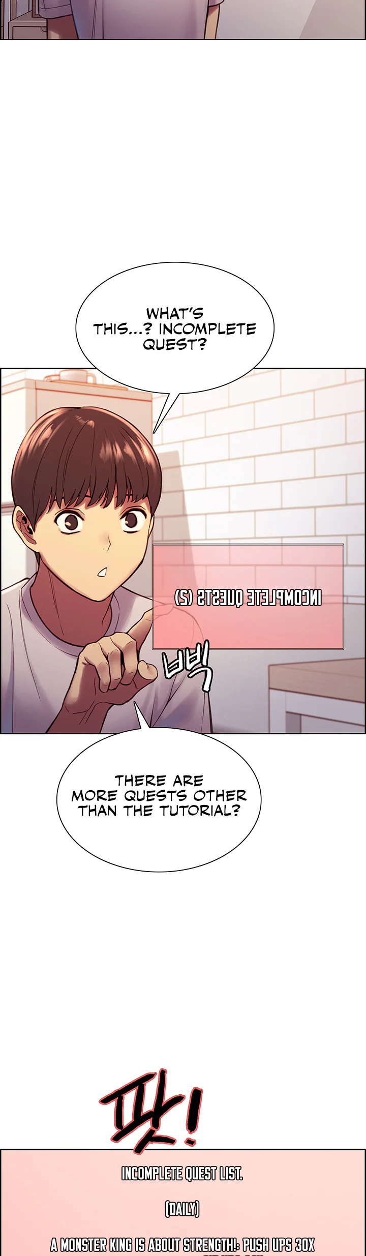 Sex Stopwatch Chapter 3 page 17