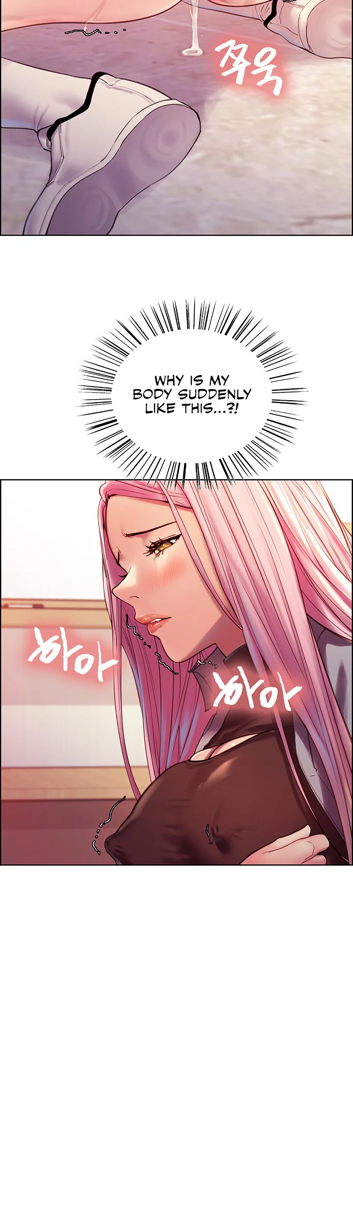 Sex Stopwatch Chapter 3 page 3