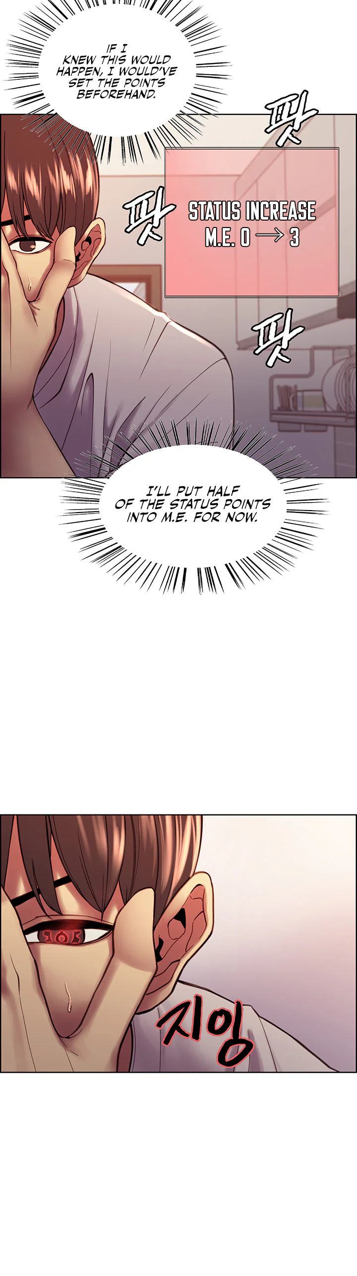Sex Stopwatch Chapter 3 page 30