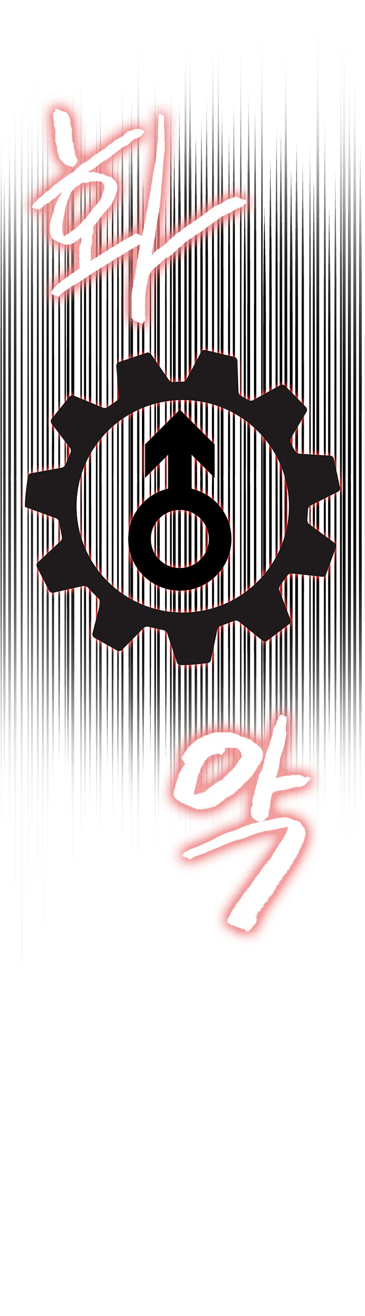 Sex Stopwatch Chapter 3 page 10