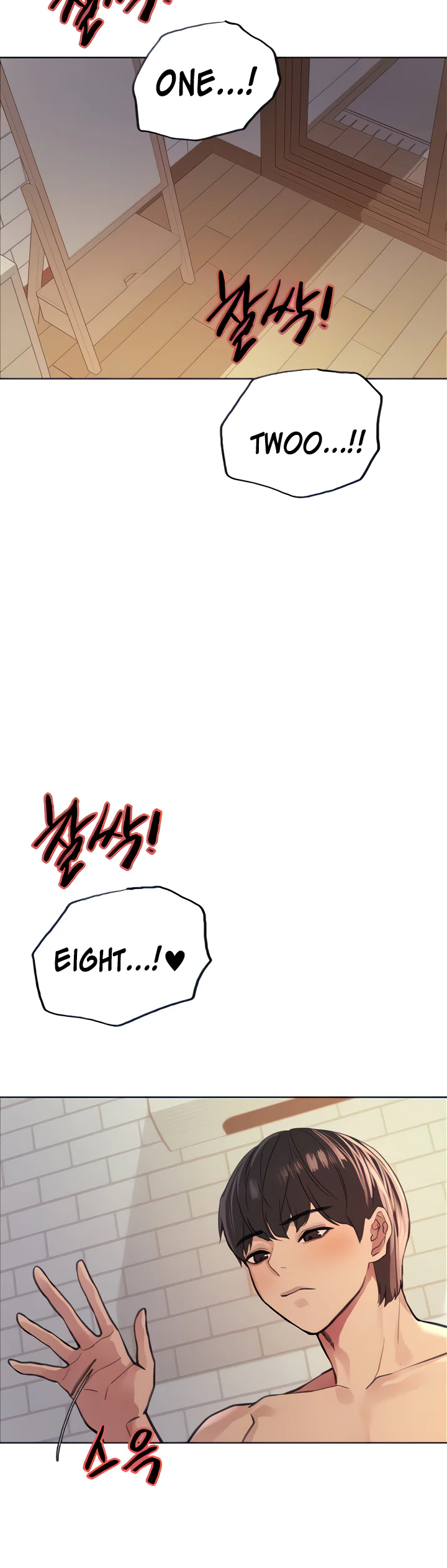 Sex Stopwatch Chapter 40 page 11