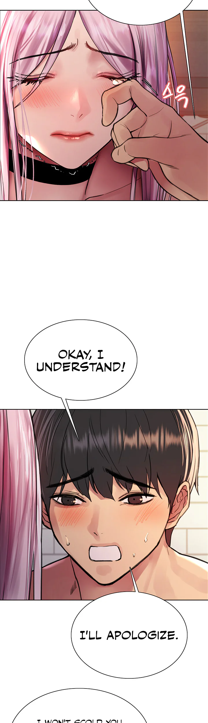 Sex Stopwatch Chapter 40 page 32