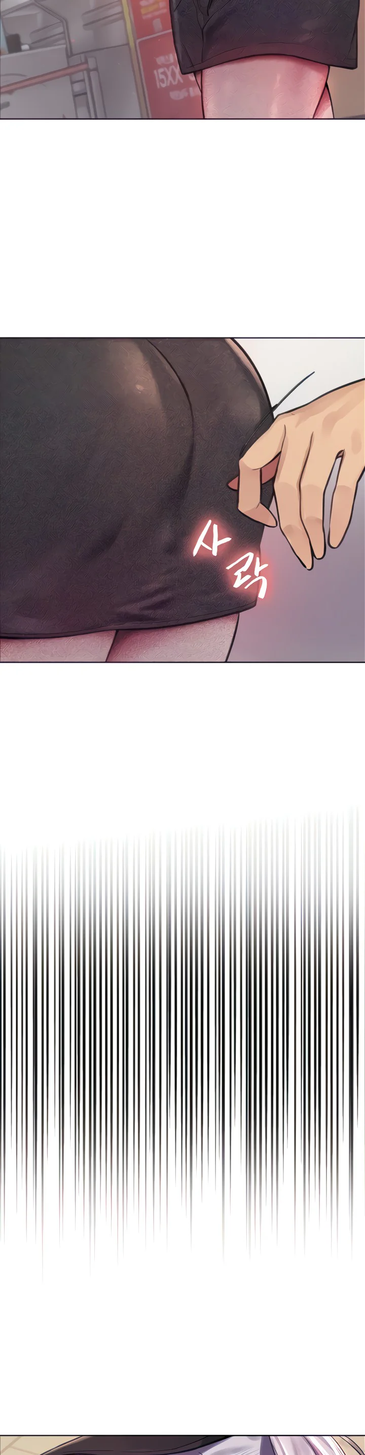 Sex Stopwatch Chapter 44 page 2