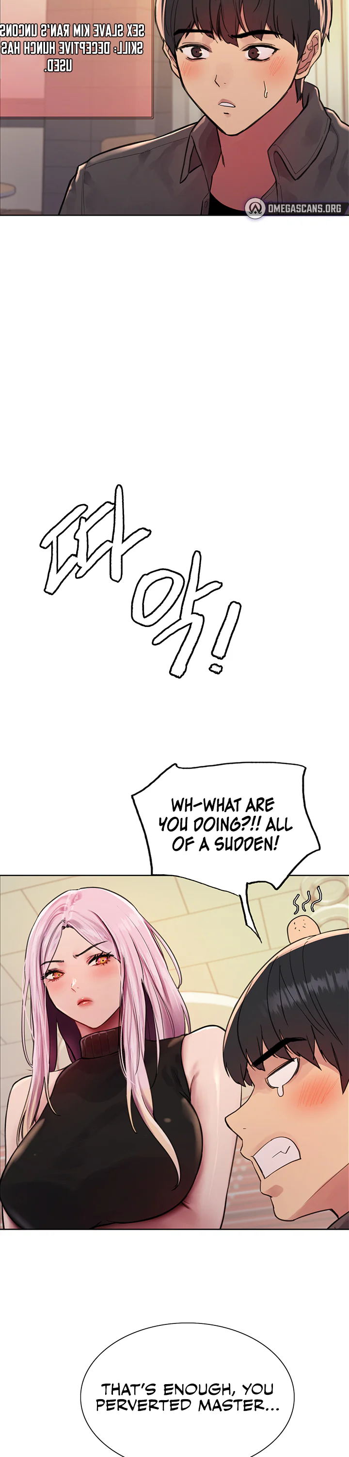 Sex Stopwatch Chapter 44 page 23