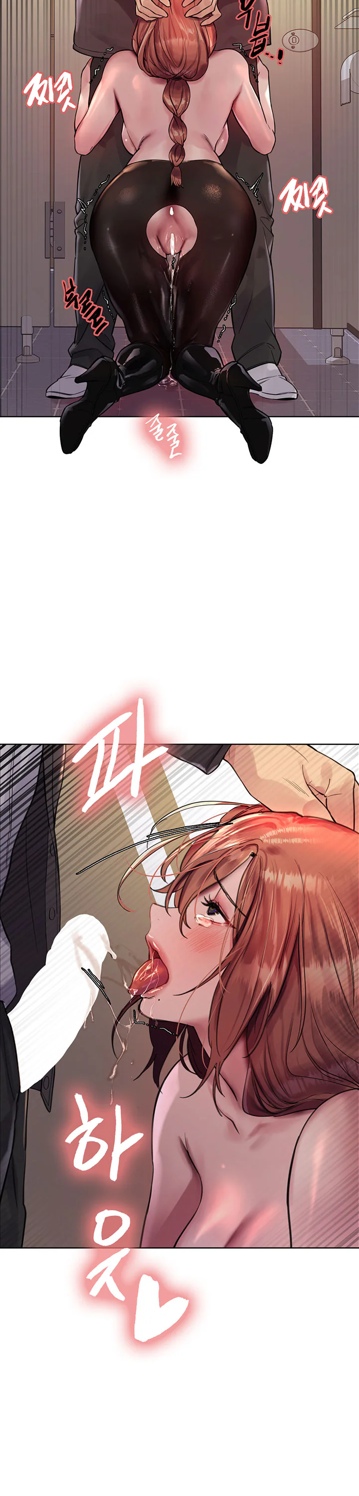 Sex Stopwatch Chapter 45 page 34
