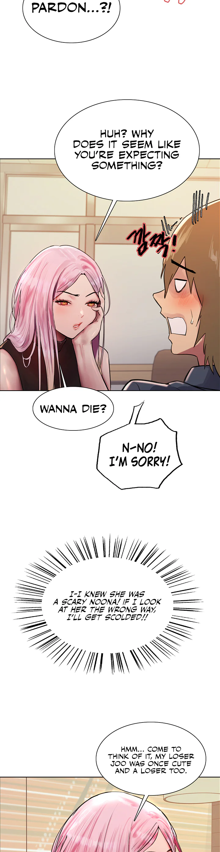 Sex Stopwatch Chapter 46 page 17