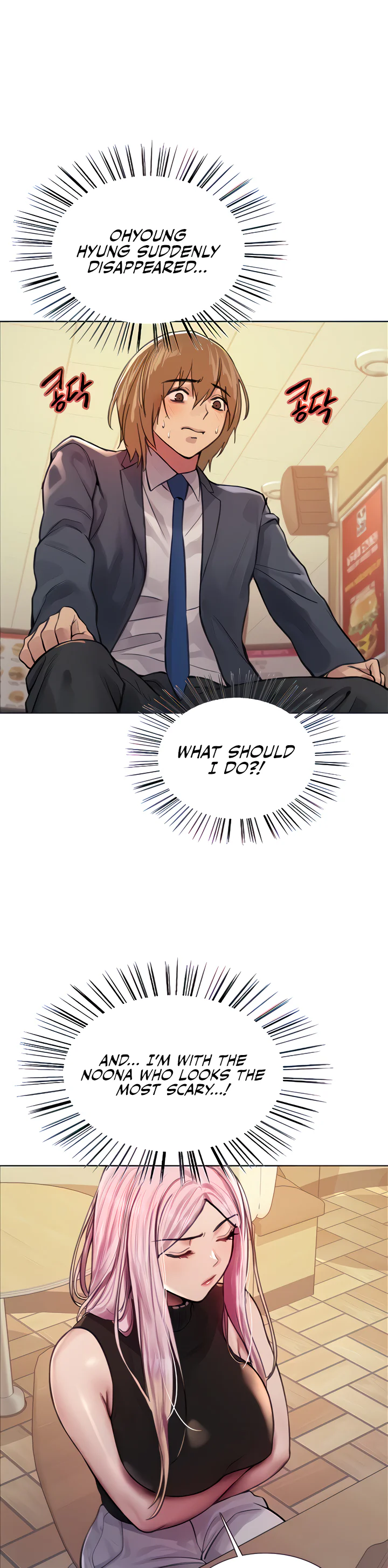 Sex Stopwatch Chapter 46 page 6