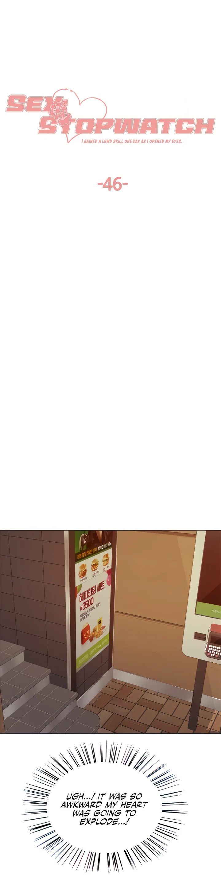 Sex Stopwatch Chapter 46 page 5