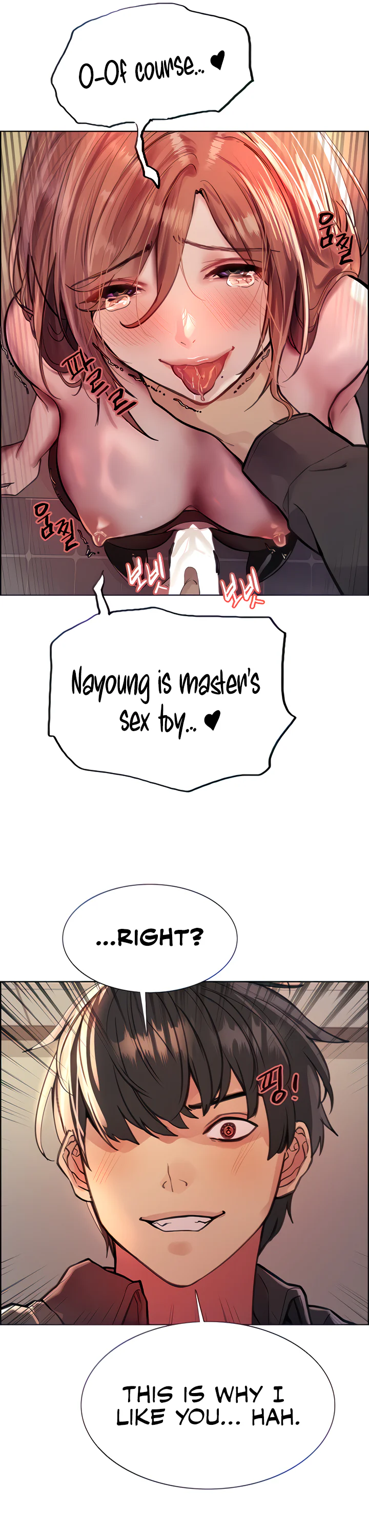 Sex Stopwatch Chapter 47 page 26