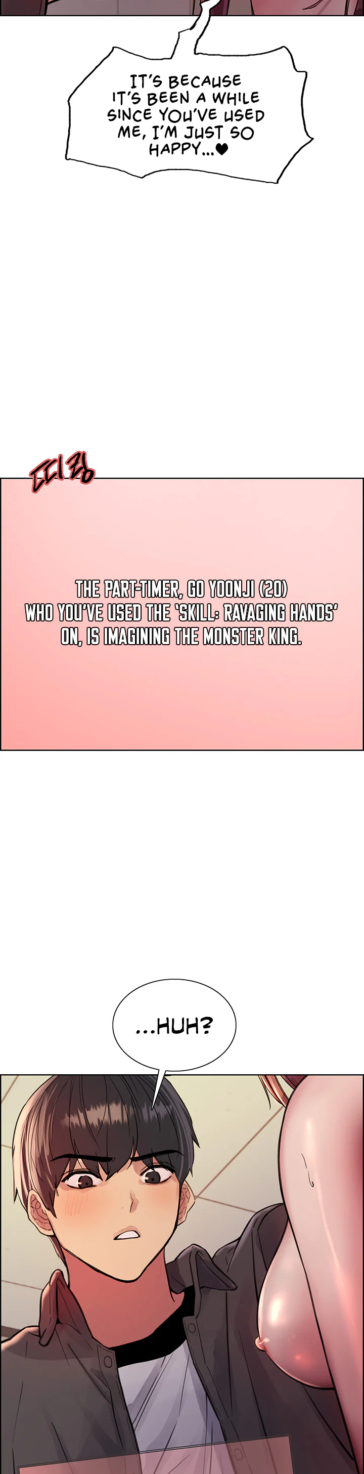 Sex Stopwatch Chapter 47 page 17