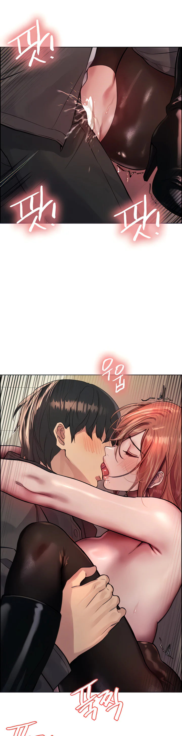 Sex Stopwatch Chapter 47 page 12