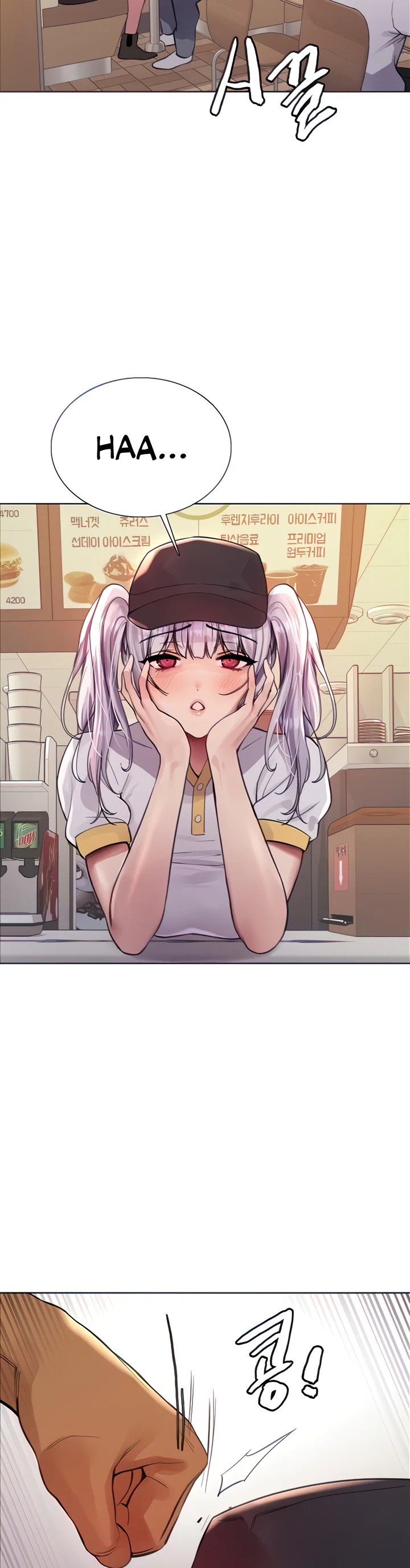 Sex Stopwatch Chapter 48 page 7