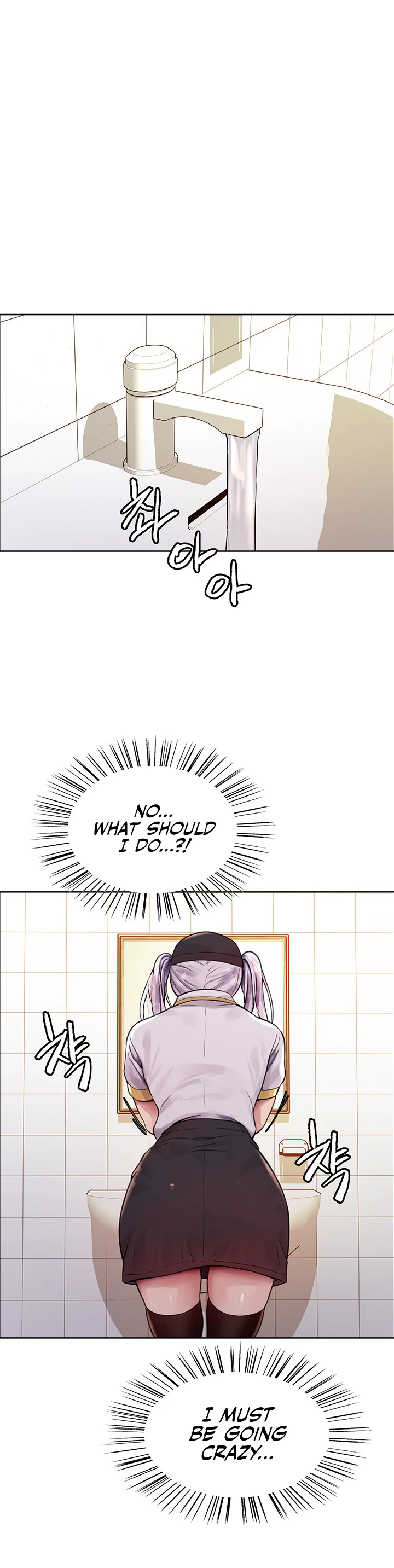 Sex Stopwatch Chapter 48 page 21