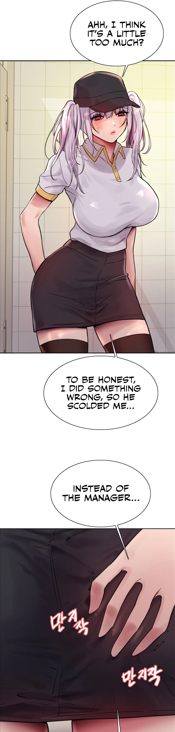 Sex Stopwatch Chapter 48 page 26