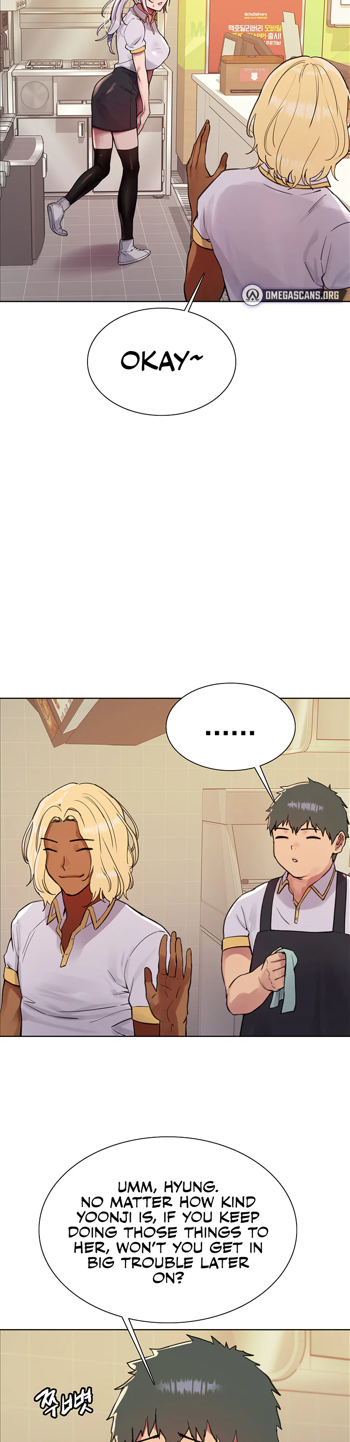 Sex Stopwatch Chapter 48 page 14
