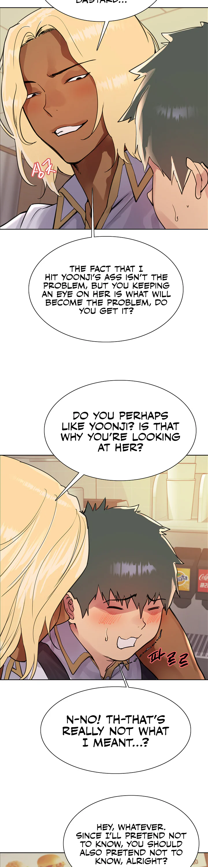 Sex Stopwatch Chapter 48 page 17