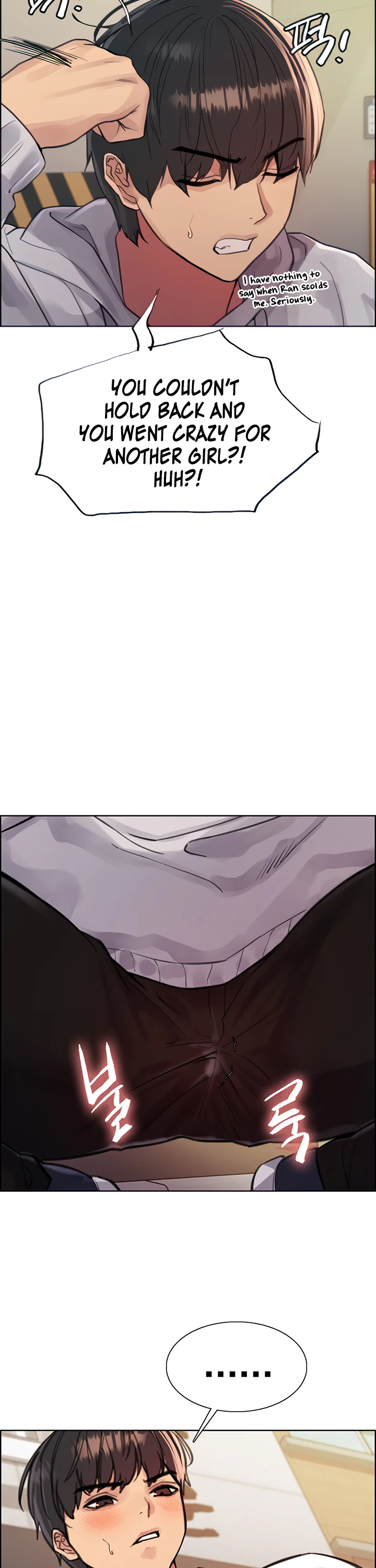 Sex Stopwatch Chapter 51 page 17