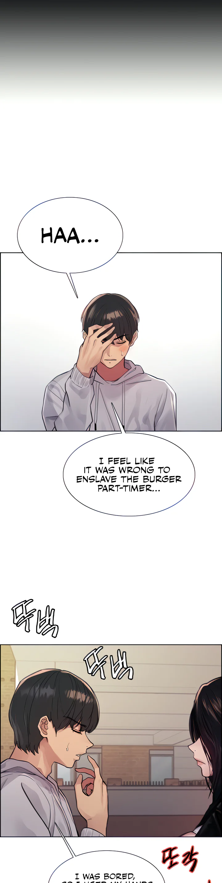 Sex Stopwatch Chapter 51 page 11