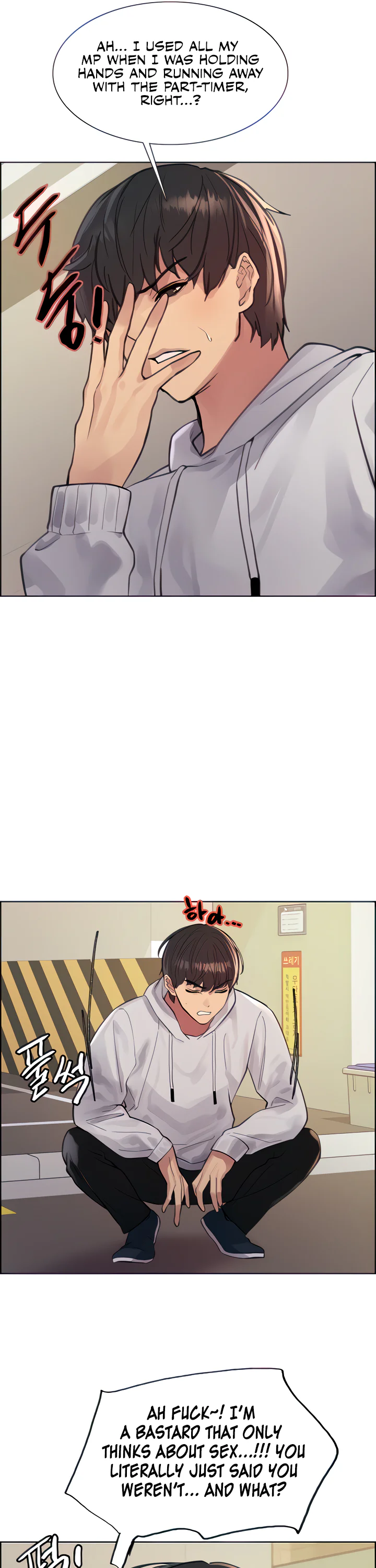 Sex Stopwatch Chapter 51 page 16