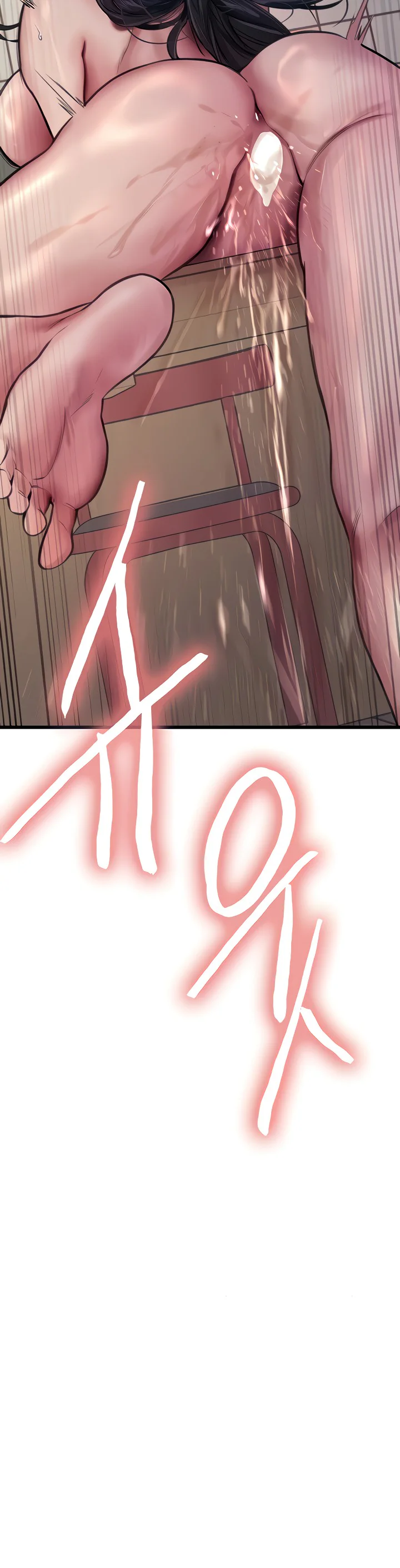 Sex Stopwatch Chapter 53 page 4