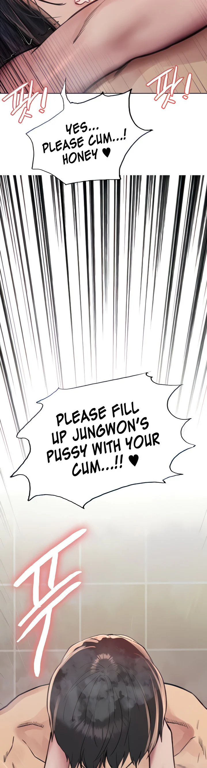 Sex Stopwatch Chapter 54 page 5