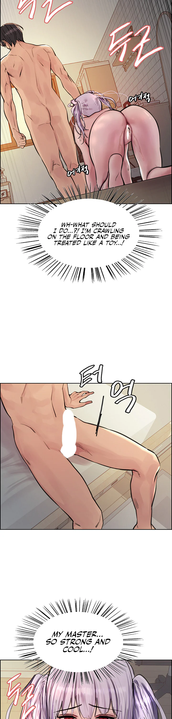 Sex Stopwatch Chapter 56 page 17