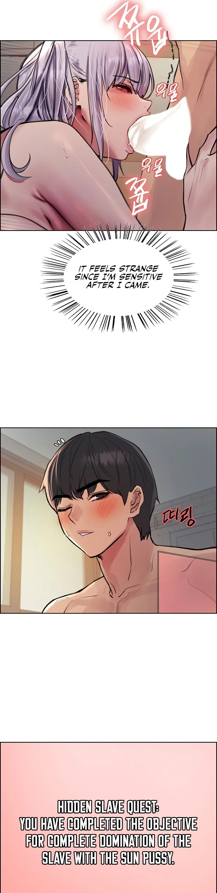 Sex Stopwatch Chapter 57 page 16