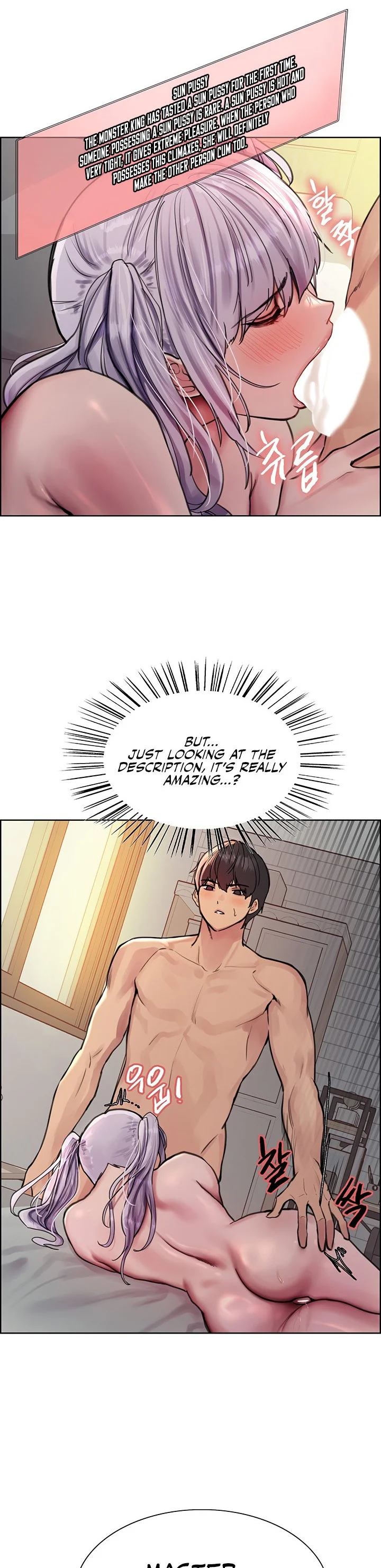 Sex Stopwatch Chapter 57 page 18