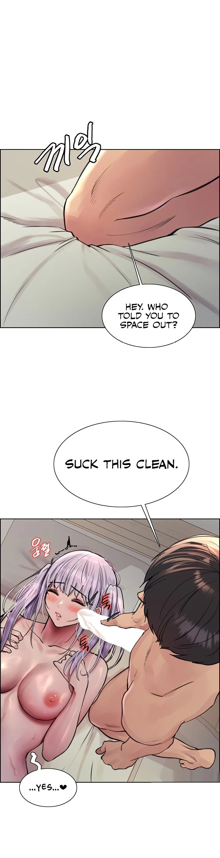 Sex Stopwatch Chapter 57 page 14