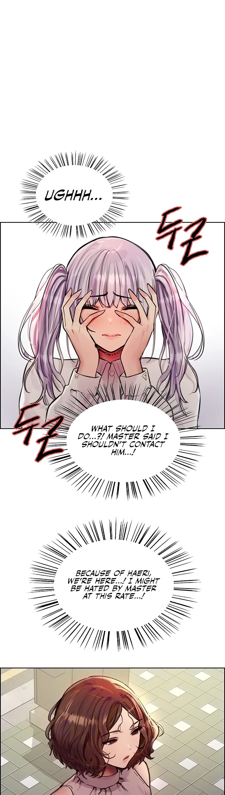 Sex Stopwatch Chapter 58 page 4