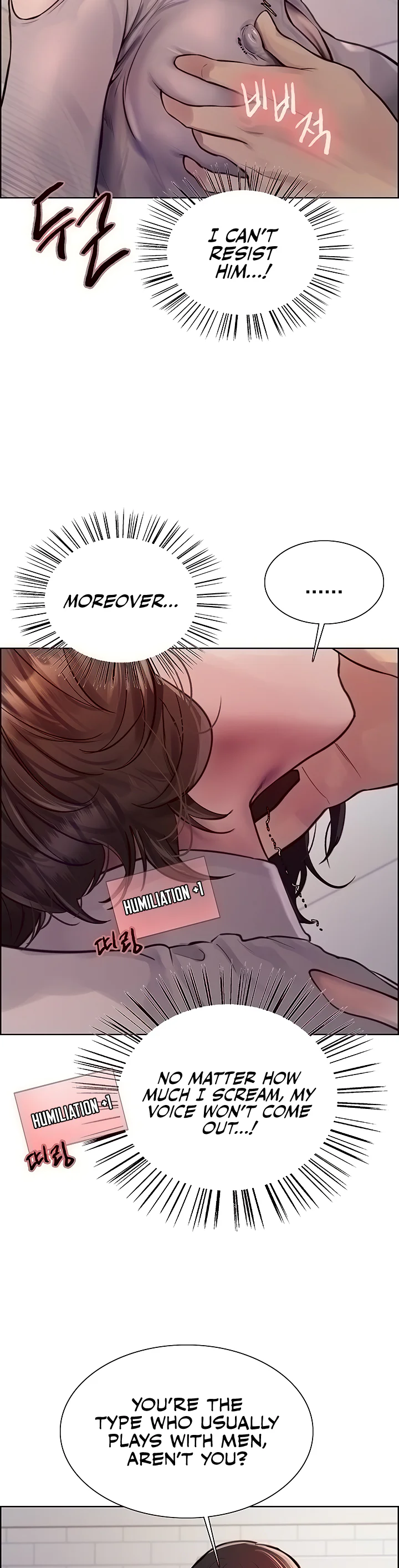 Sex Stopwatch Chapter 59 page 8