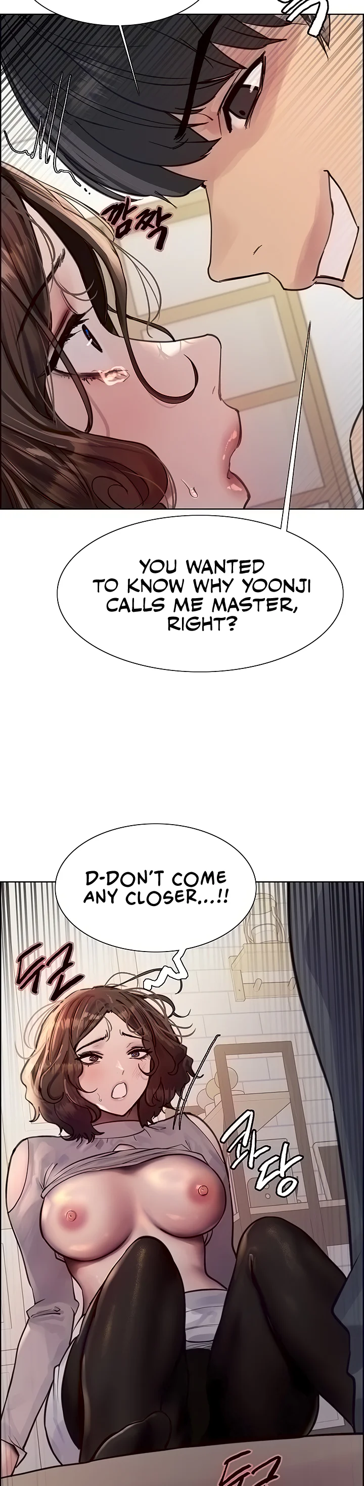 Sex Stopwatch Chapter 59 page 17